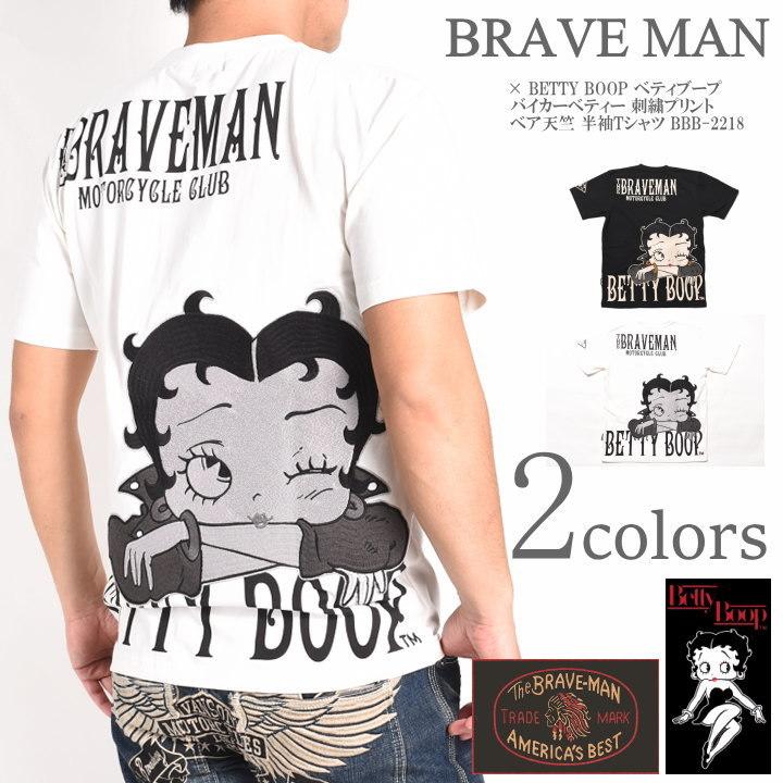 BETTY BOOP（ベティ ブープ） ブレイブマン × コラボ Tシャツ バイカー 
