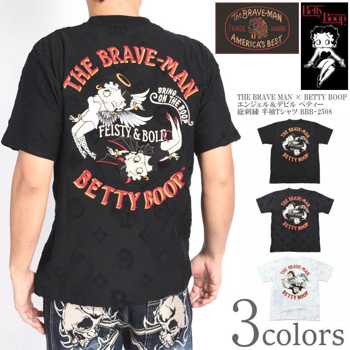 BETTY BOOP（ベティ ブープ） ブレイブマン × コラボ Tシャツ