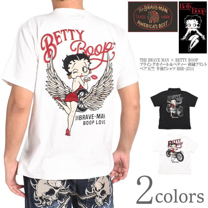 BETTY BOOP（ベティ ブープ） ブレイブマン × コラボ Tシャツ