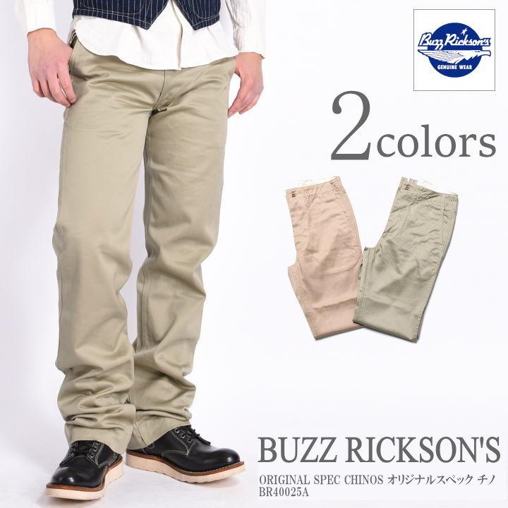 BUZZ RICKSON'S 【一部再入荷】バズリクソンズ チノパン BUZZ RICKSON'S 【一部再入荷】バズリクソンズ チノパン
