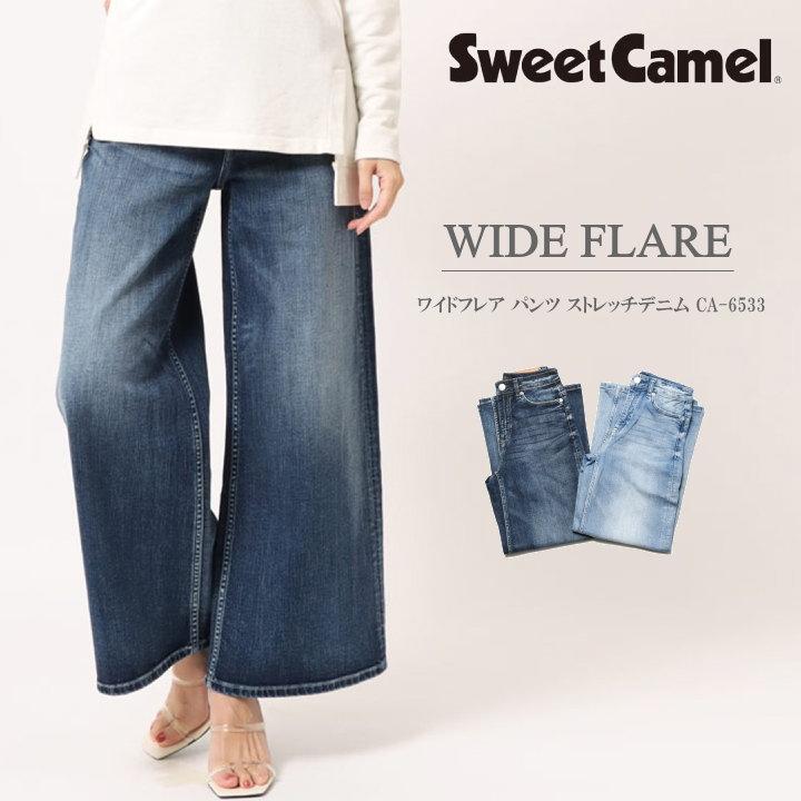 Sweet Camel（スウィートキャメル） レディース ジーンズ WIDE FLARE