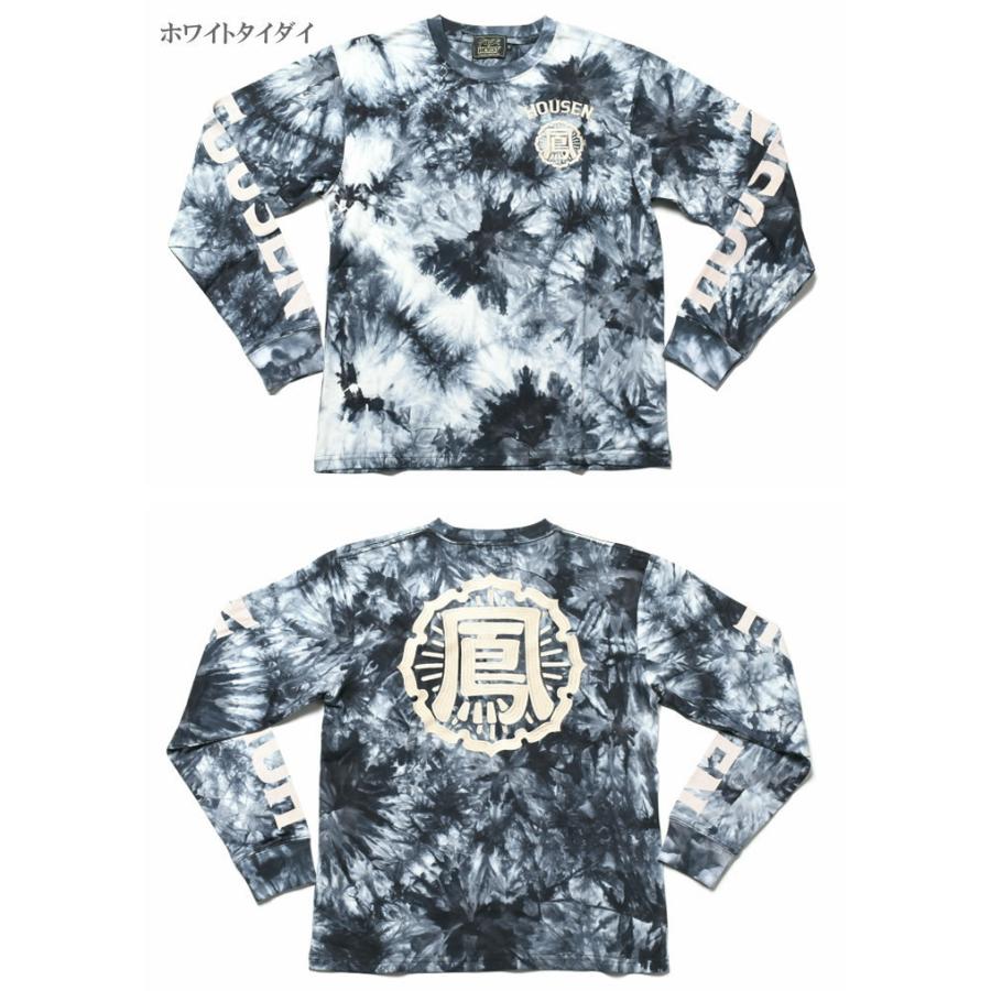 CROWS（クローズ） ワースト CROWS WORST ロンT 鳳仙学園 刺繍プリント