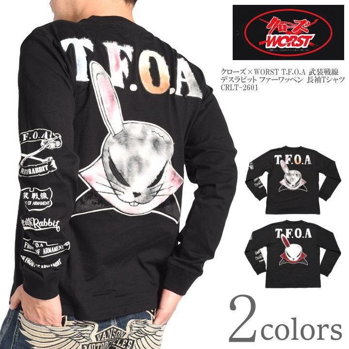 CROWS（クローズ） 【2026春新作】クローズ ワースト CROWS WORST ロン