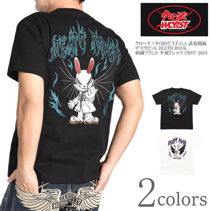 CROWS（クローズ） 【2026春夏新作】クローズ ワースト CROWS WORST T
