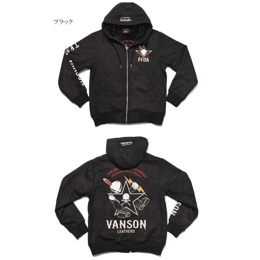VANSON デスラビット　 ブルゾン　ブラック　アウター　刺繍　L VANSON（バンソン） クローズ WORST リバーシブル スカジャン CRV-2121