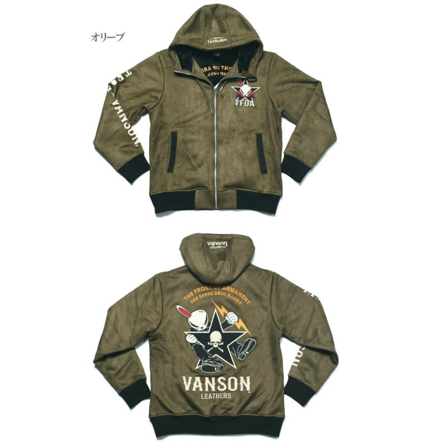 VANSON（バンソン） 【2025秋冬新作】バンソン × クローズ ワースト