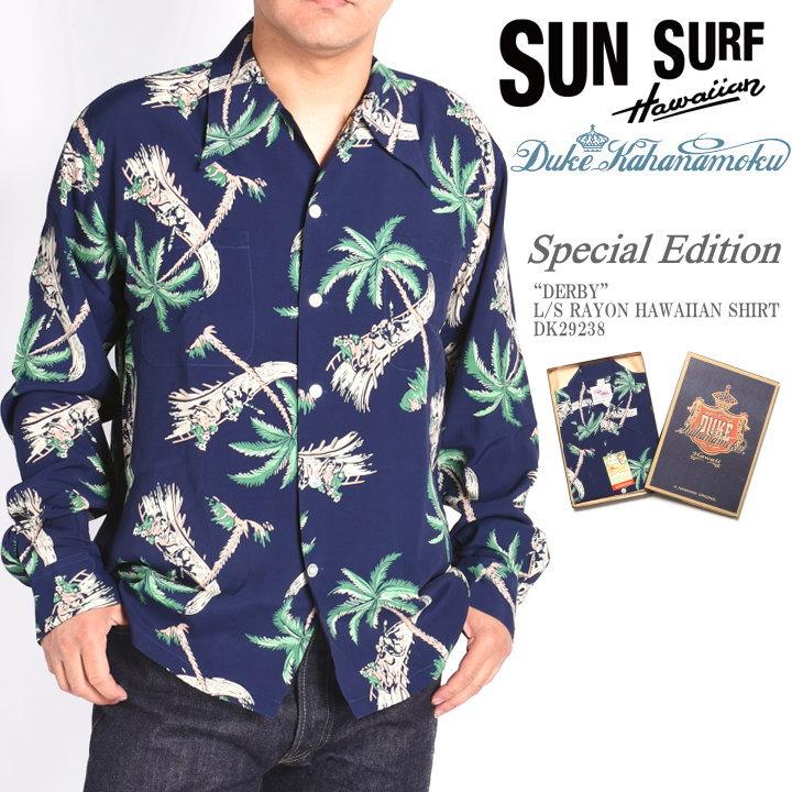 SUN SURF サンサーフ デューク カハナモク スペシャル SUN SURF サンサーフ デューク カハナモク スペシャル