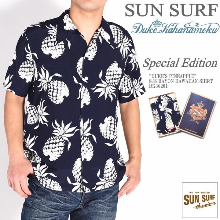 【再入荷】サンサーフ SUN SURF デューク カハナモク スペシャルエディション アロハシャツ “DUKE'S PINEAPPLE” ハワイアンシャツ DK36201-128｜jeans1