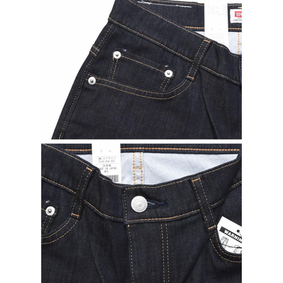 EDWIN エドウィン COOL FLEX クールフレックス ドライメッシュ