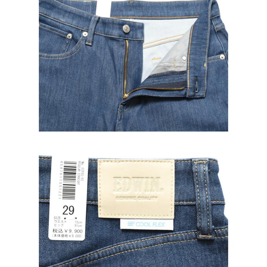 ハイレート青白天門スリーブ付き EDWIN（エドウィン） 【2026春夏入荷】エドウィン 【涼】COOL FLEX