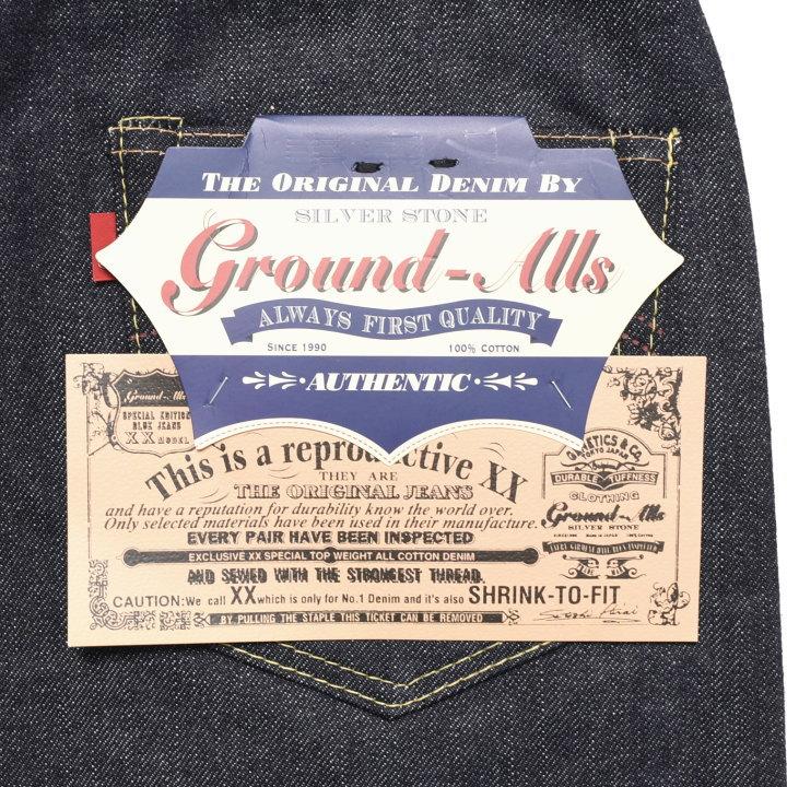 Ground-Alls SILVER STONE グランドオールズ シルバーストーン