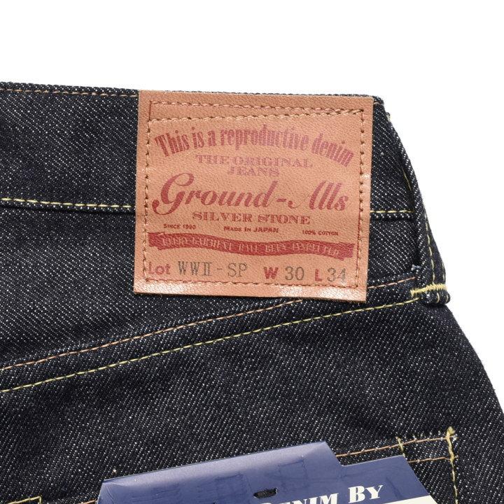 Ground-Alls SILVER STONE グランドオールズ シルバーストーン