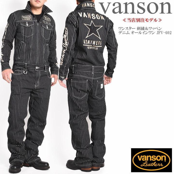 【再入荷】【当店別注】 バンソン VANSON ツナギ つなぎ ワンスター 刺繍＆ワッペン デニム オールインワン JFV-602-WABASH :  jfv-602-wabash : ジーンズファースト駒込店!! - 通販 - Yahoo!ショッピング