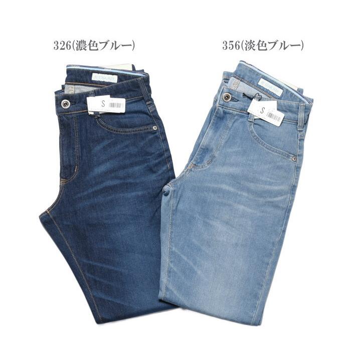   Jeans ジャージ EDWIN（エドウィン） 【涼】JEARSEYS ジャージーズ COOL FLEX クール