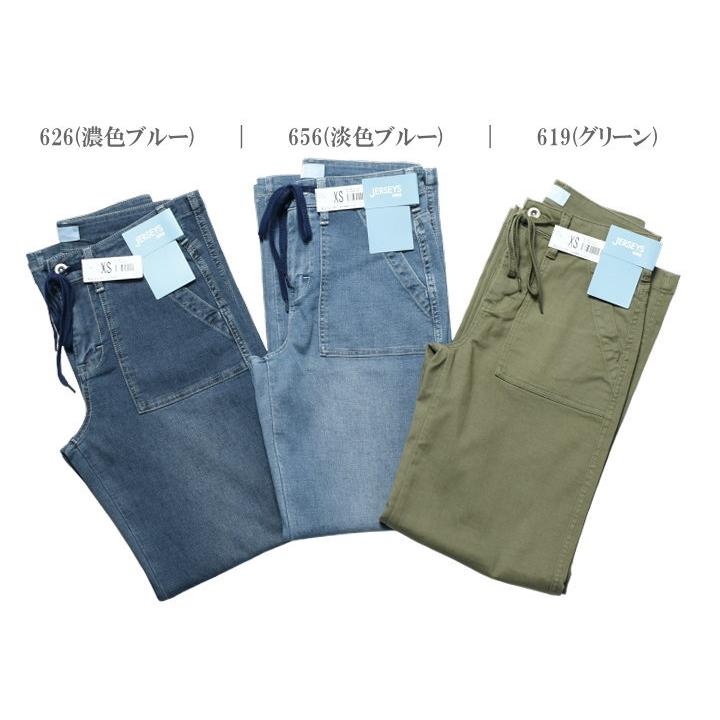 EDWIN（エドウィン） 【2026春夏新作】EDWIN レディース ジャージーズ