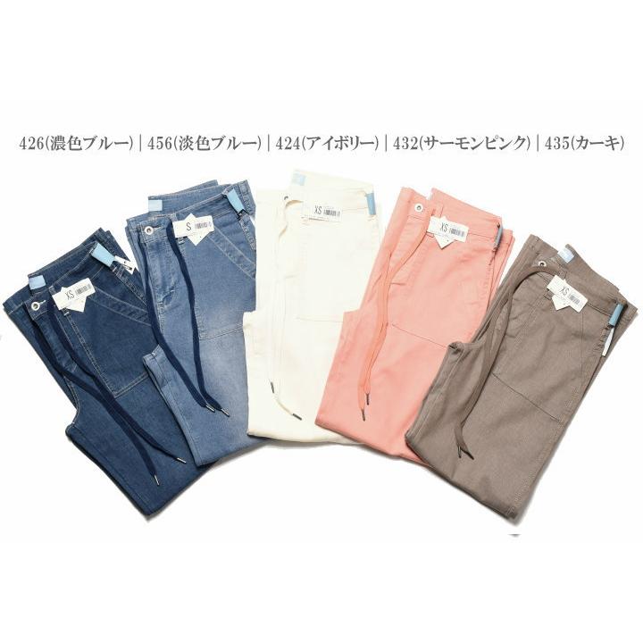 EDWIN（エドウィン） レディース ジャージーズ 【涼】【接触冷感