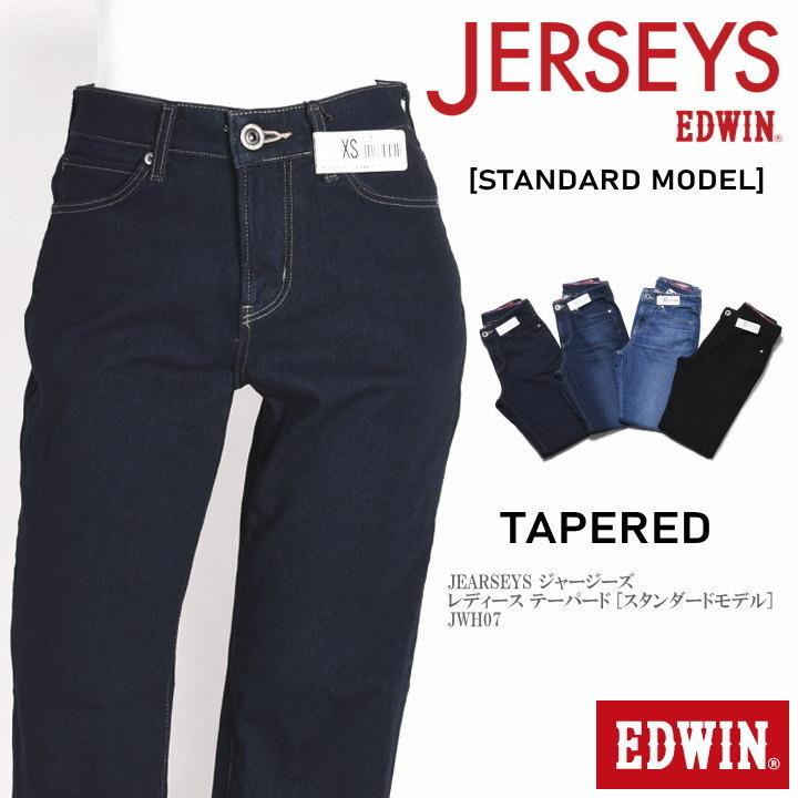 21春新作 ミスエドウィン Miss Edwin Jearseys ジャージーズ レディース テーパード ジーンズ スタンダードモデル Jwh07 Jwh07 ジーンズファースト駒込店 通販 Yahoo ショッピング