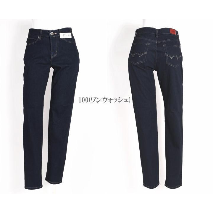 21春新作 ミスエドウィン Miss Edwin Jearseys ジャージーズ レディース テーパード ジーンズ スタンダードモデル Jwh07 Jwh07 ジーンズファースト駒込店 通販 Yahoo ショッピング