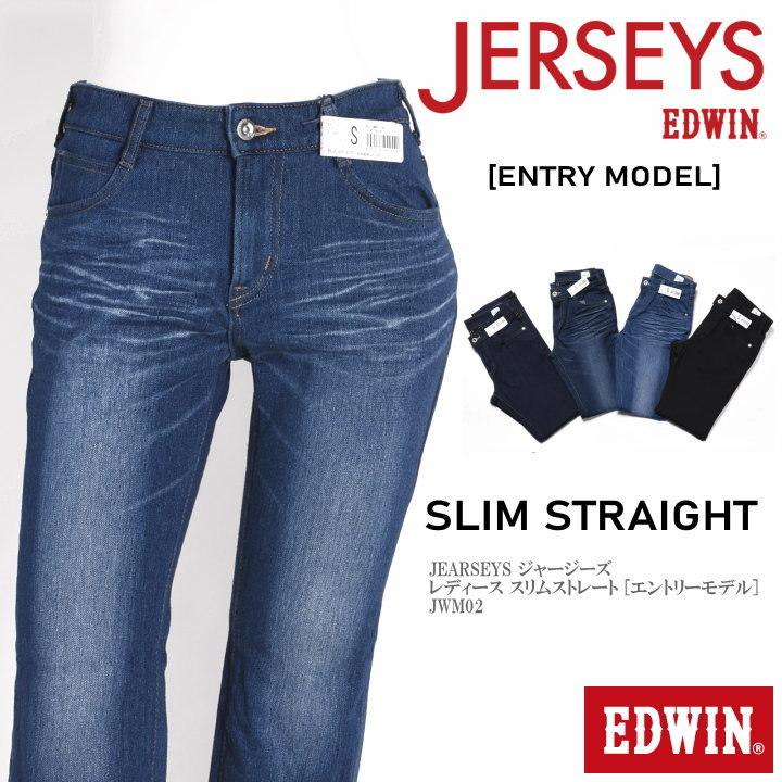 21春新作 ミスエドウィン Miss Edwin Jearseys ジャージーズ レディース スリムストレート ジーンズ エントリーモデル Jwm02 Jwm02 ジーンズファースト駒込店 通販 Yahoo ショッピング
