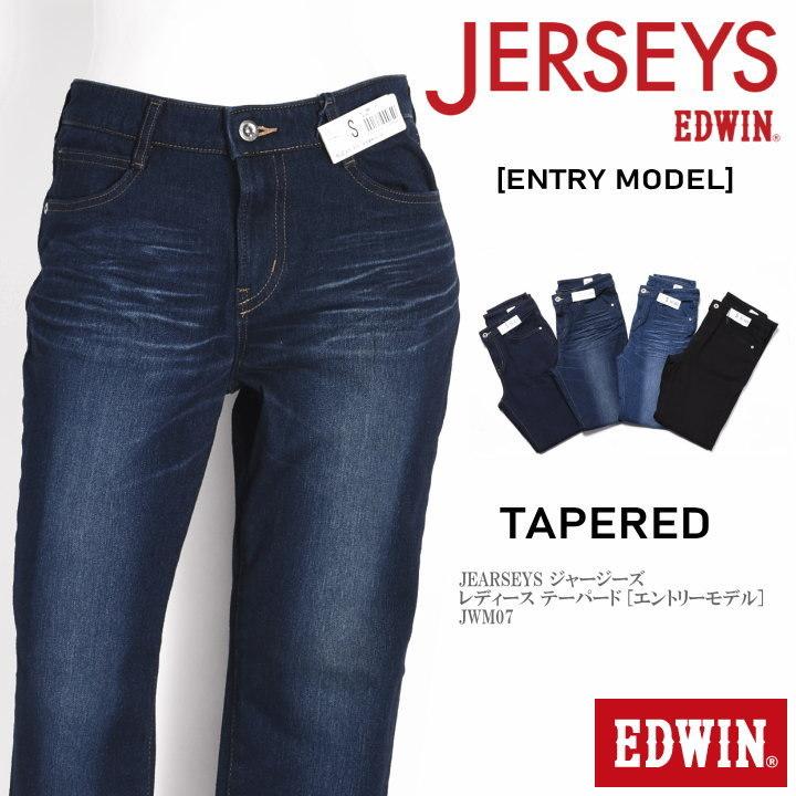 21春新作 ミスエドウィン Miss Edwin Jearseys ジャージーズ レディース テーパード ジーンズ エントリーモデル Jwm07 Jwm07 ジーンズファースト駒込店 通販 Yahoo ショッピング