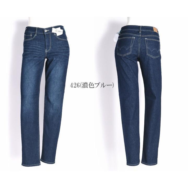 EDWIN（エドウィン） レディース ジャージーズ 【涼】【接触冷感