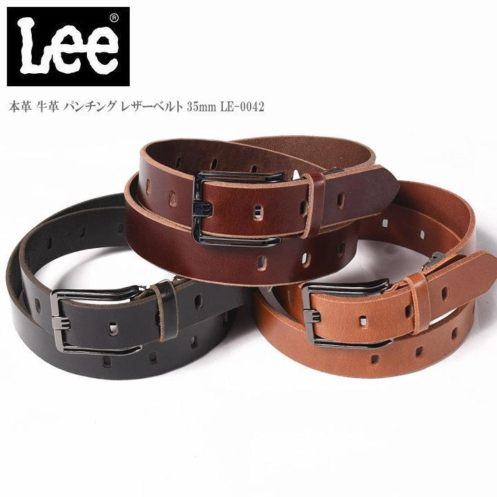 Lee（リー） ベルト 本革 牛革 パンチング レザーベルト 35mm LE-0042