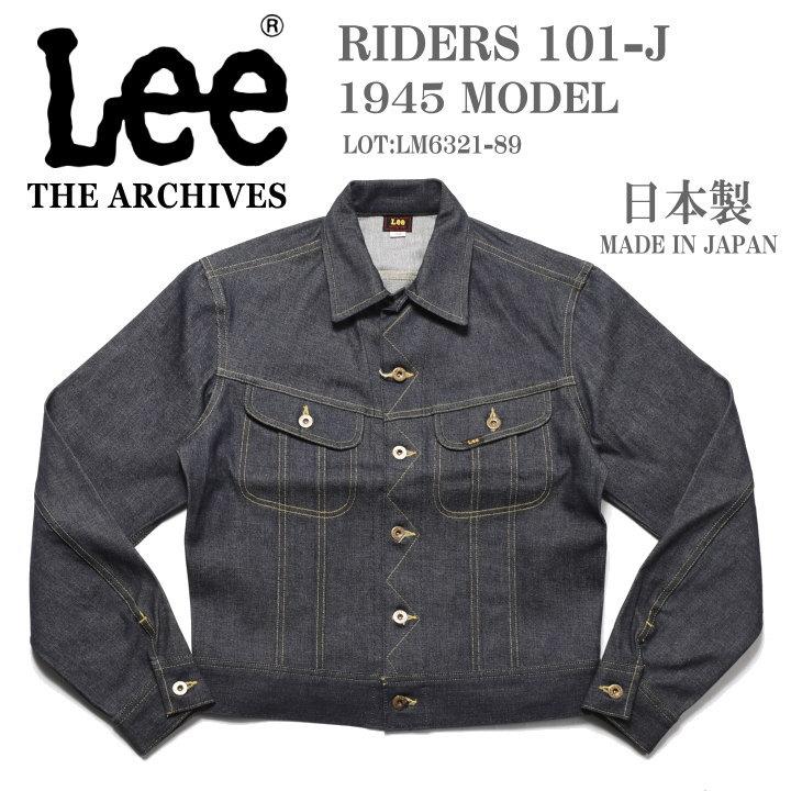 ARCHIVES（Lee） 【一部入荷】Lee リー ARCHIVES RIDERS 101-J