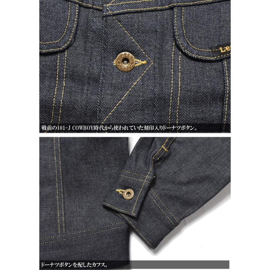 ARCHIVES（Lee） 【一部入荷】Lee リー ARCHIVES RIDERS 101-J