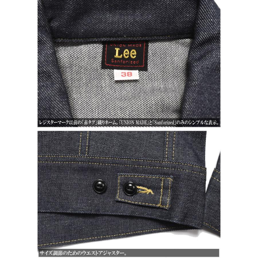 ARCHIVES（Lee） 【一部入荷】Lee リー ARCHIVES RIDERS 101-J