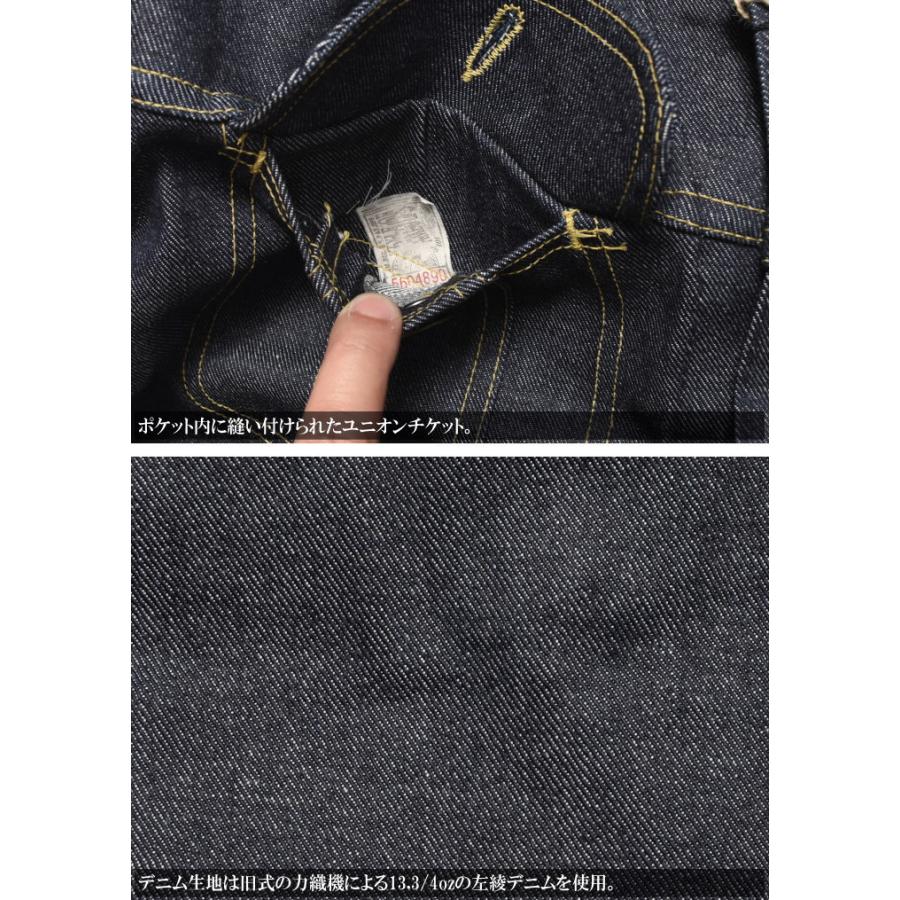 ARCHIVES（Lee） 【一部入荷】Lee リー ARCHIVES RIDERS 101-J