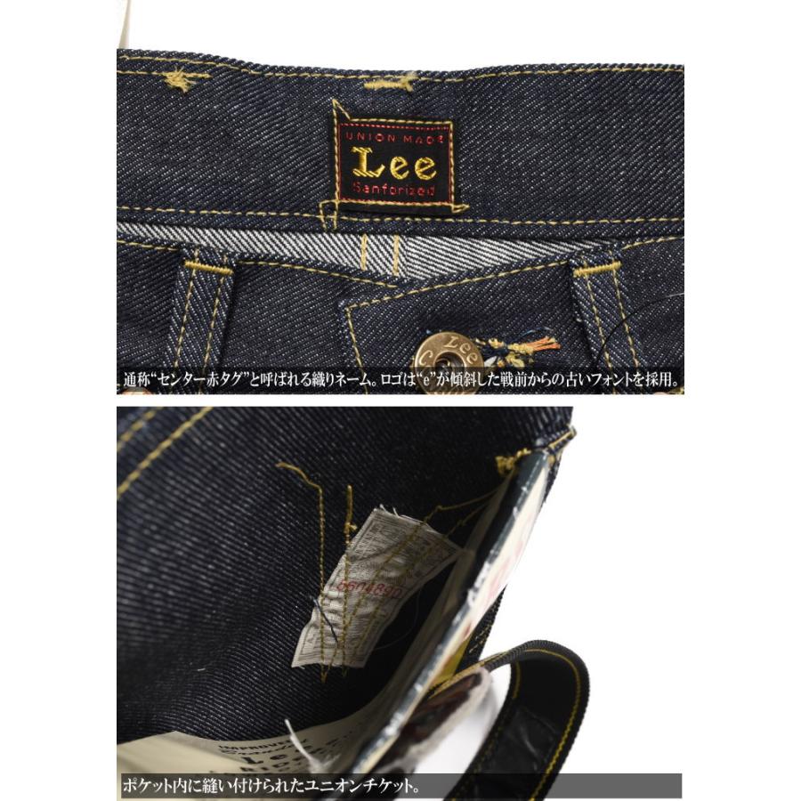 ARCHIVES（Lee） 【一部入荷】Lee リー ARCHIVES COWBOY 101 1945MODEL