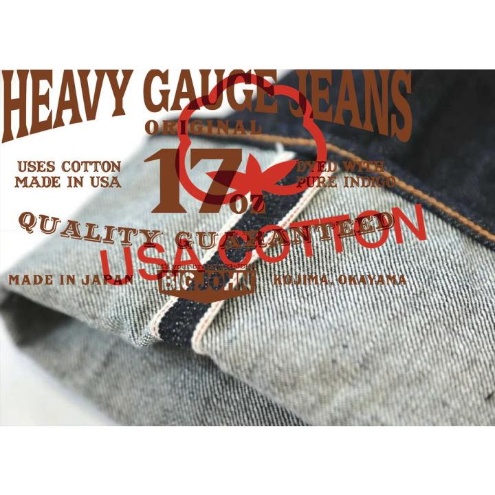 BIG JOHN ビッグジョン 17oz Heavy Gauge Jeans Straight 17オンス ヘビーゲージ セルビッジ ジーンズ レギュラーストレート ワンウォッシュ M1803-001｜jeans1｜09