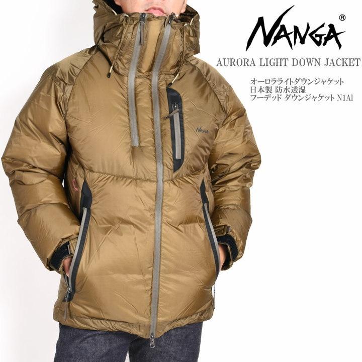 NANGA ナンガ オーロラライトダウンジャケット AURORA LIGHT DOWN JACKET 日本製 防水透湿 フーデッド ダウンジャケット  N1Al-COYOTE　2022-2023秋冬再入荷 : n1al-coyote : ジーンズファースト駒込店!! - 通販 - 