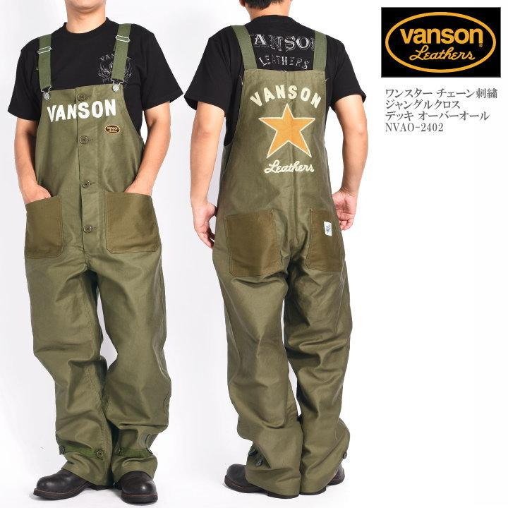 売れ筋 在庫あり nvao-2402-olive [nvao-2402-olive]