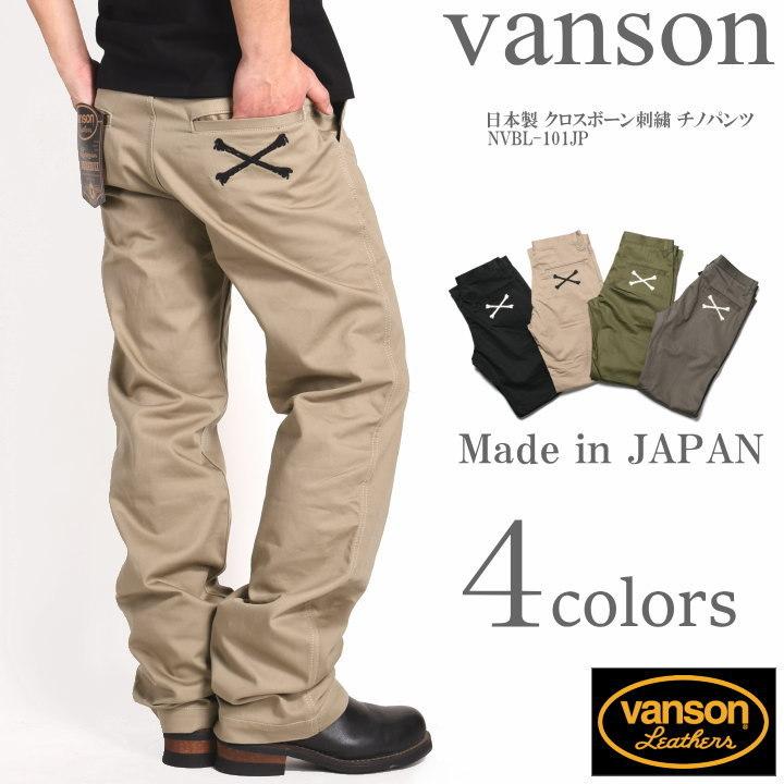 VANSON バンソン 日本製 クロスボーン刺繍 チノパンツ NVBL VANSON バンソン 日本製 クロスボーン刺繍 チノパンツ NVBL