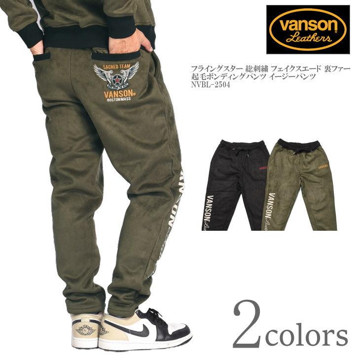 VANSON（バンソン） 【2025秋冬新作】バンソン フライングスター 総