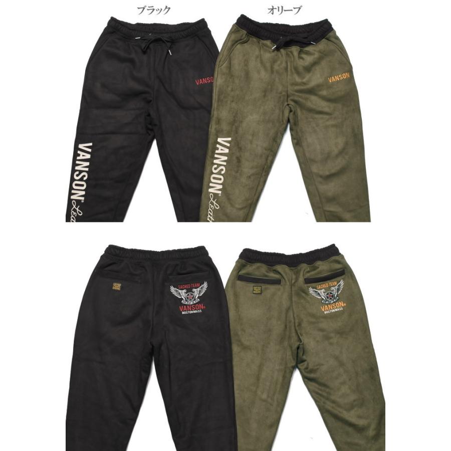 VANSON（バンソン） 【2025秋冬新作】バンソン フライングスター 総