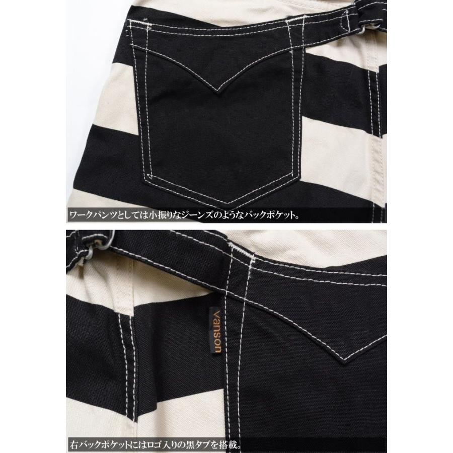 VANSON（バンソン） 【再入荷】バンソン ロゴ刺繍 ボーダー ダック