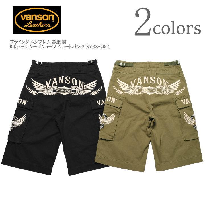 nvbs-2601