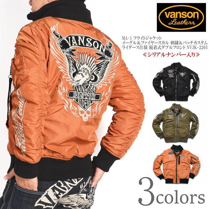 VANSON 【セール】バンソン MA-1 フライトジャケット イーグル VANSON 【セール】バンソン MA-1 フライトジャケット イーグル