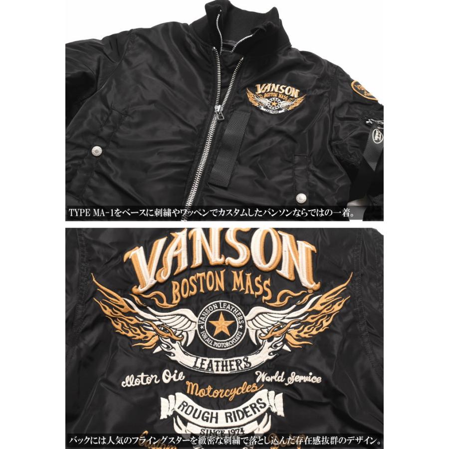 VANSON 【セール】バンソン MA-1 フライトジャケット フライング VANSON 【セール】バンソン MA-1 フライトジャケット フライング