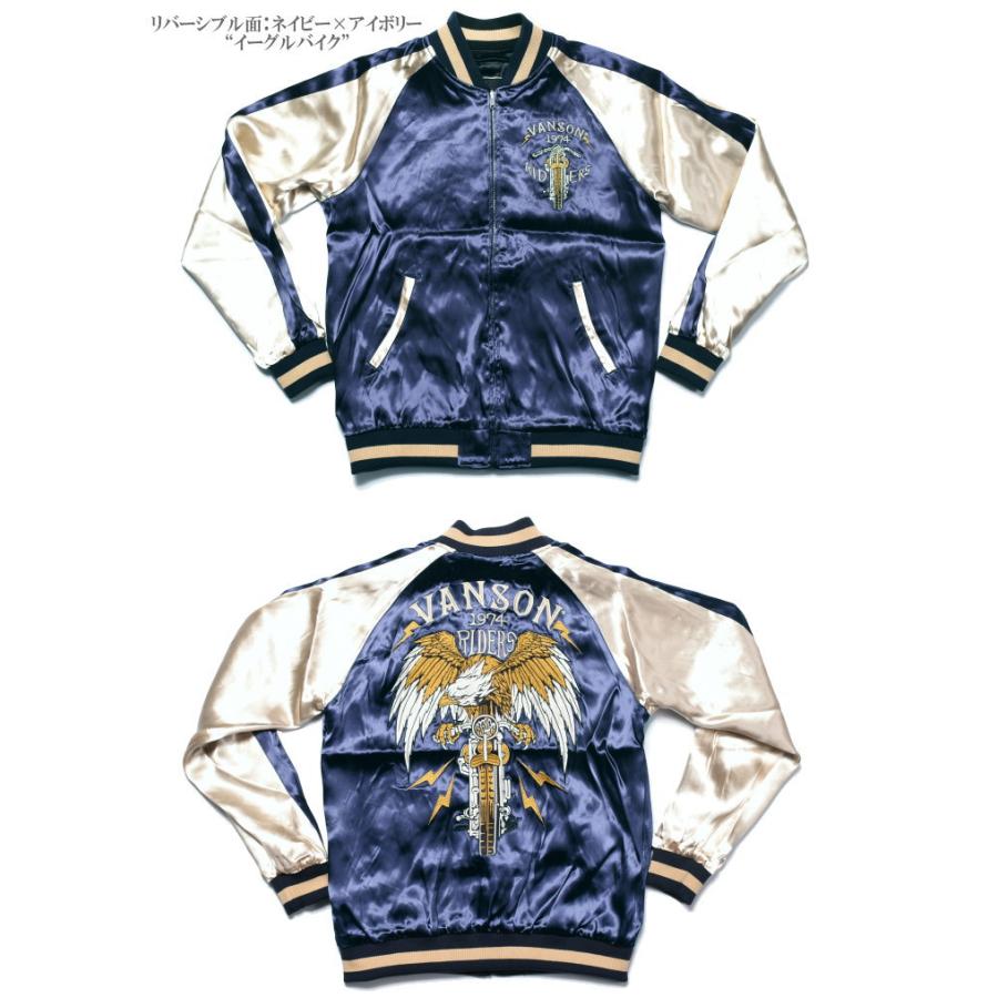 VANSON 【2025春新作】バンソン スカジャン “ファイヤースカル VANSON 【2025春新作】バンソン スカジャン “ファイヤースカル