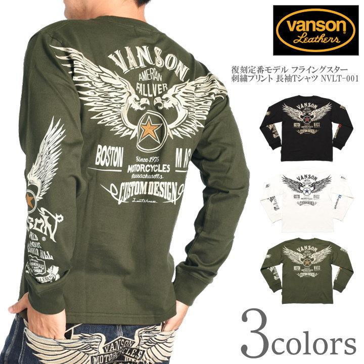 VANSON（バンソン） 【2026秋冬新作】バンソン ロンT 復刻定番モデル