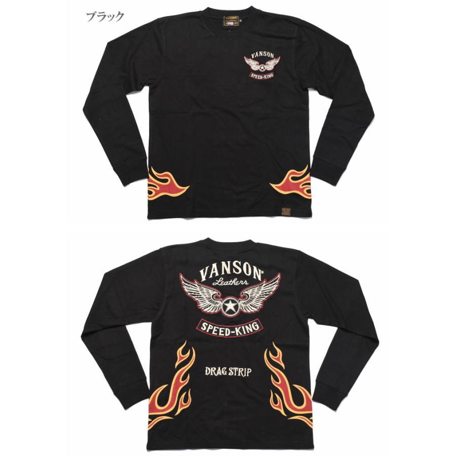 激レア vanson 武装戦線スカル クローズ×WORST×VANSON VANSON（バンソン） ハーレー ロンTシャツ ファイヤーパターン バンソンレザー トップス