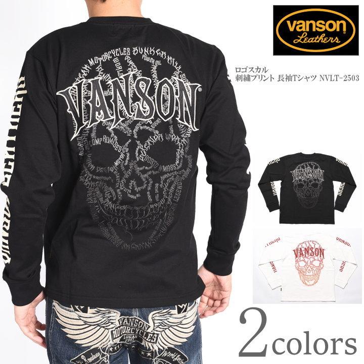 新品VANSON バンソン　ロゴ スカル 刺繍プリント 長袖Tシャツ　XXL VANSON（バンソン） ロンT ロゴスカル 刺繍プリント 長袖Tシャツ NVLT