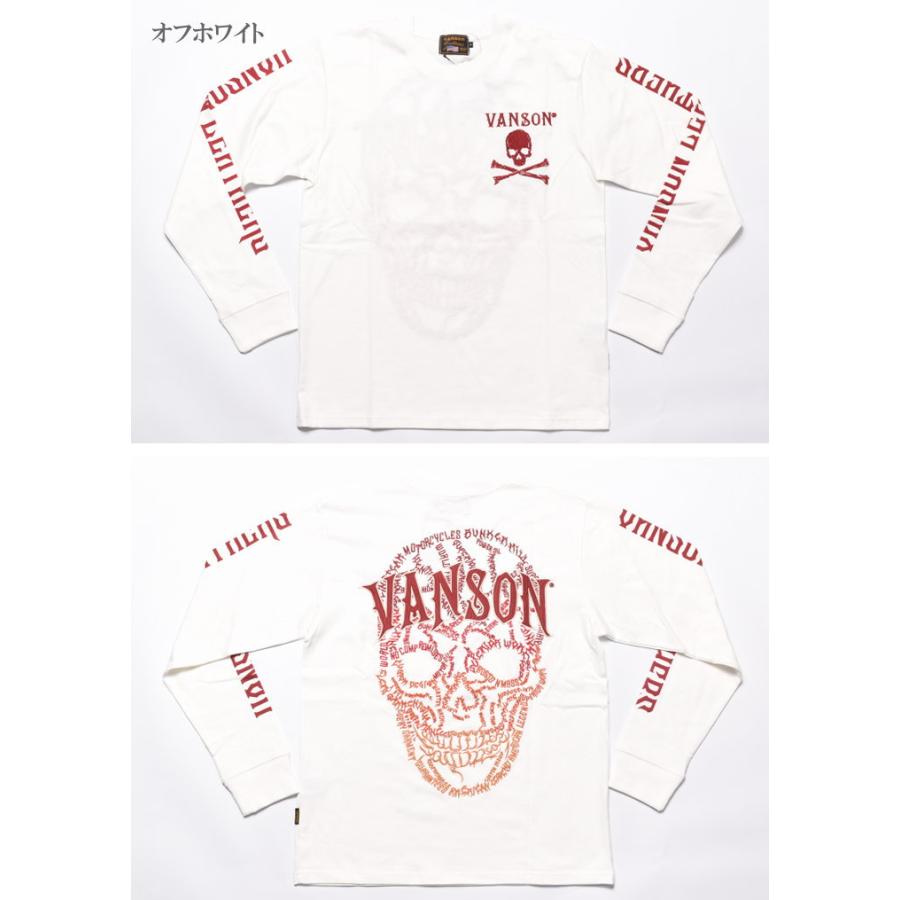 VANSON（バンソン） ロンT ロゴスカル 刺繍プリント 長袖Tシャツ NVLT