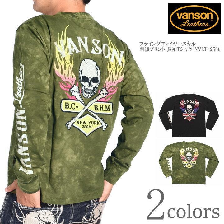 VANSON（バンソン） ロンT フライングファイヤースカル 刺繍プリント 