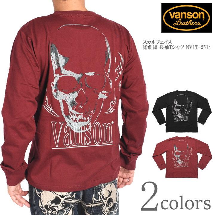 VANSON（バンソン） ロンT スカルフェイス 総刺繍 長袖Tシャツ NVLT