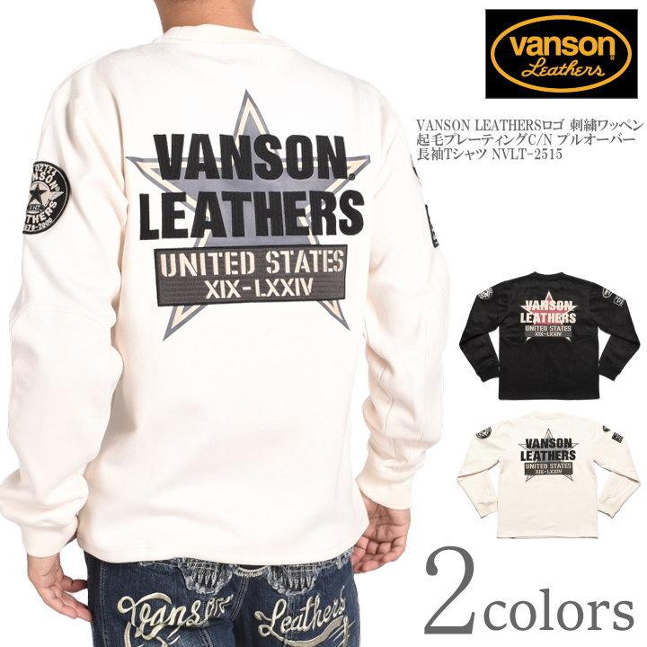 VANSON（バンソン） 【2025秋冬新作】バンソン ロンT ワンスター