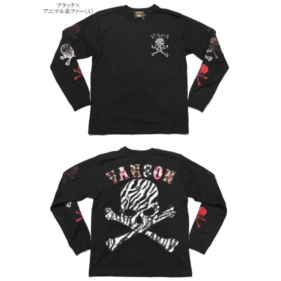 VANSON　バンソン 黒 つなぎ 2way　長袖＆半袖　Lサイズ VANSON バンソン 天竺 ロンTEE 長袖Tシャツ メンズ nvlt-2412